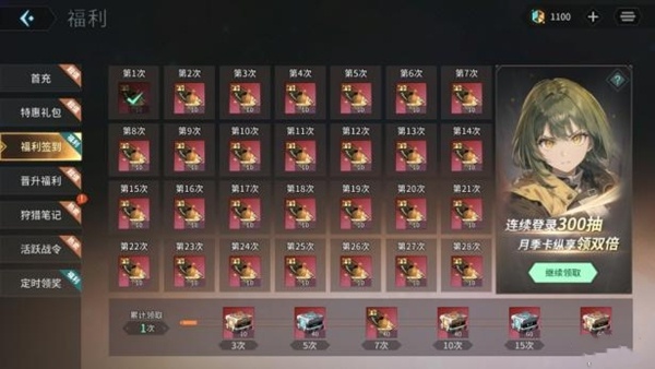 遗失世界,全新冒险,放置卡牌RPG手游《吟游战记》正式公测!