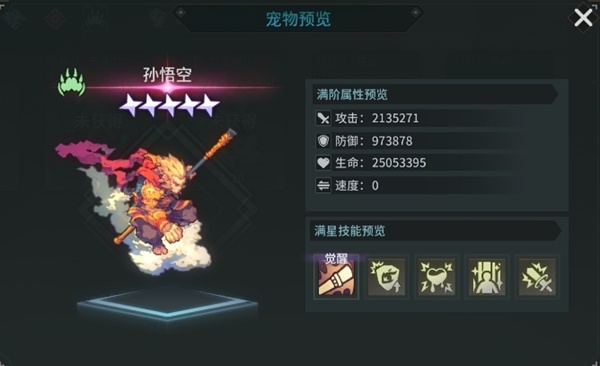 遗失世界,全新冒险,放置卡牌RPG手游《吟游战记》正式公测!