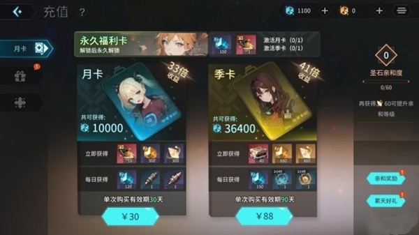 遗失世界,全新冒险,放置卡牌RPG手游《吟游战记》正式公测!