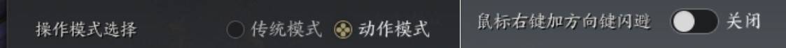 《诛仙世界》影舞流“影合欢”入门教学,影舞流影合欢怎么玩