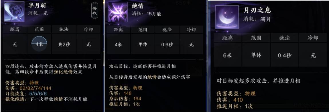 《诛仙世界》影舞流“影合欢”入门教学,影舞流影合欢怎么玩