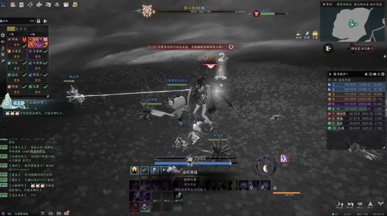 《诛仙世界》“影合欢”玩法详解,影合欢怎么玩