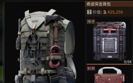 《萤火突击》仓库空间不够用怎么扩大