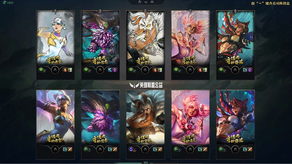 《英雄联盟》全球十五周年,感谢召唤师的长情陪伴