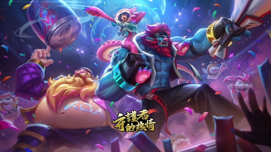 《英雄联盟》全球十五周年,感谢召唤师的长情陪伴