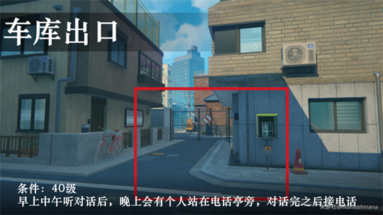 《绝区零》“预言之下”隐藏任务图文流程