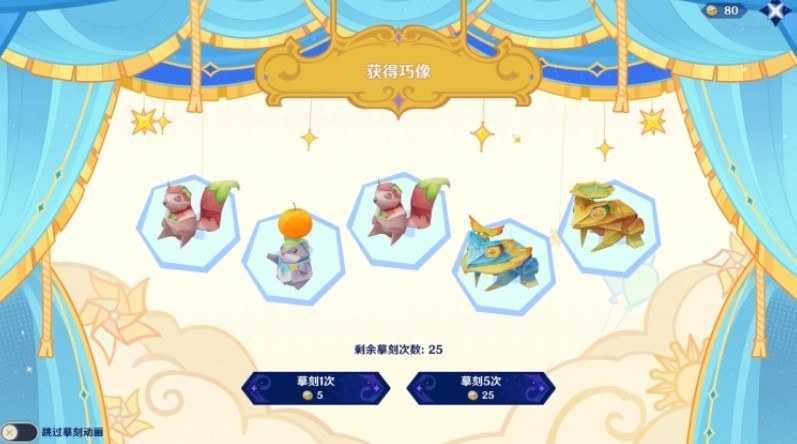 《原神》4.8新活动汇总,4.8限时地图活动整理