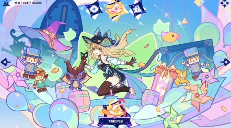 《原神》4.8新活动汇总,4.8限时地图活动整理