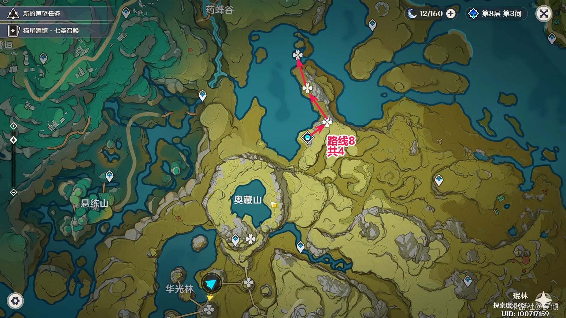 《原神》“清心”采集路线分享 清心位置一览