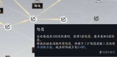 《诛仙世界》激励流“月合欢”玩法分享,激励流月合欢怎么玩