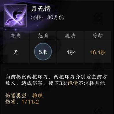 《诛仙世界》激励流“月合欢”玩法分享,激励流月合欢怎么玩