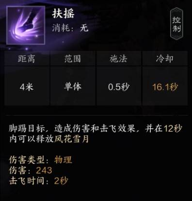 《诛仙世界》激励流“月合欢”玩法分享,激励流月合欢怎么玩