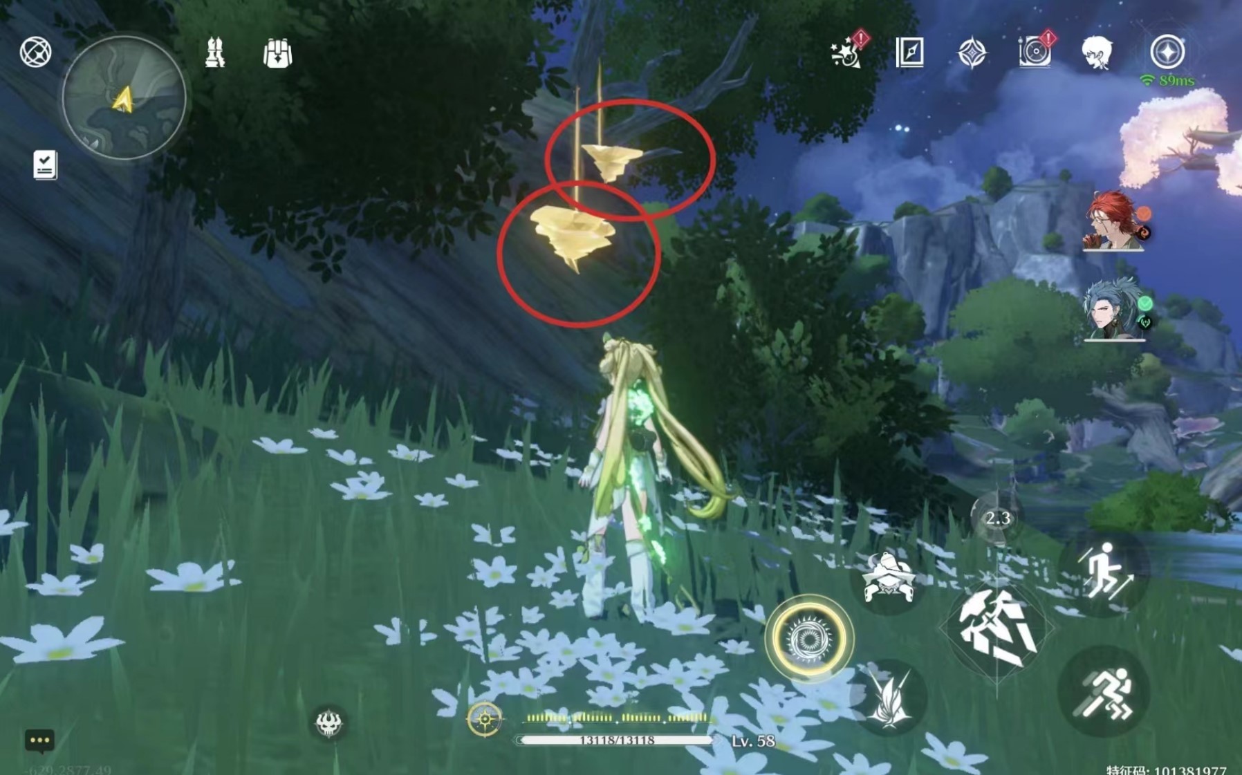 《鸣潮》“云芝”采集路线与具体点位,吟霖突破材料获取