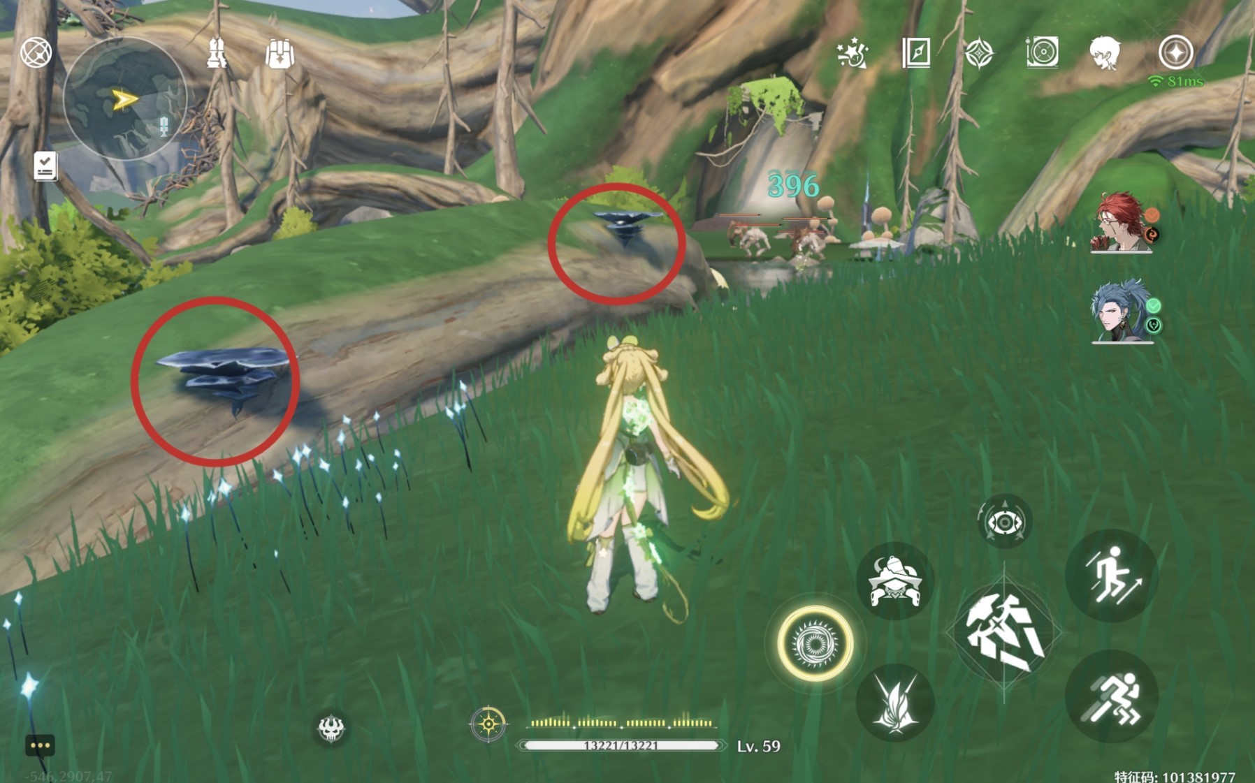 《鸣潮》“云芝”采集路线与具体点位,吟霖突破材料获取