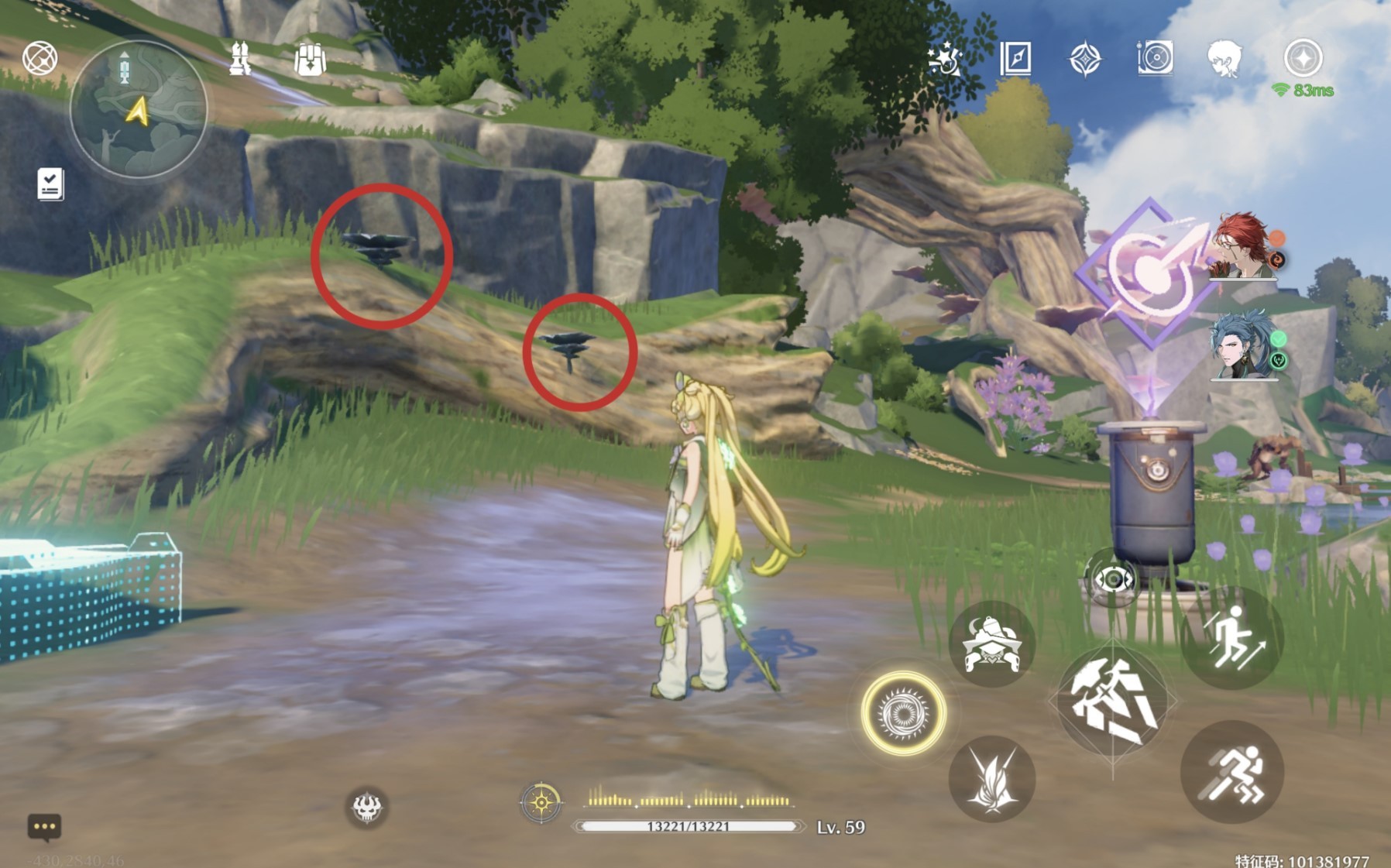 《鸣潮》“云芝”采集路线与具体点位,吟霖突破材料获取