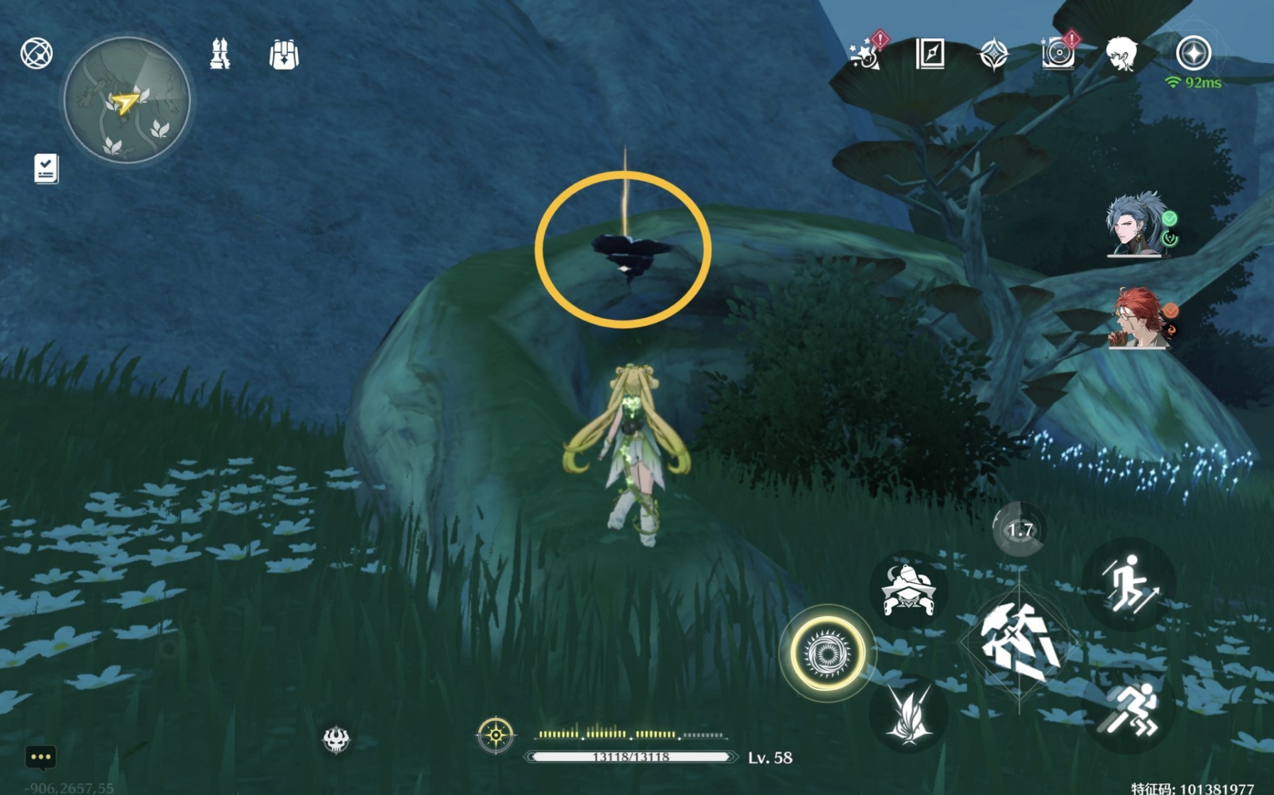 《鸣潮》“云芝”采集路线与具体点位,吟霖突破材料获取