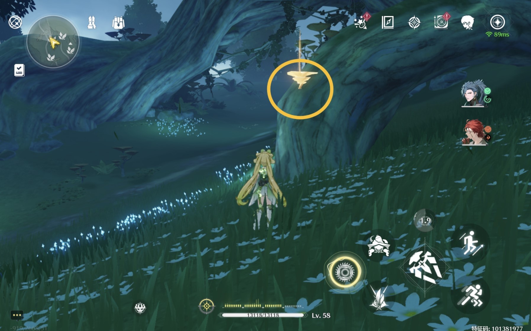 《鸣潮》“云芝”采集路线与具体点位,吟霖突破材料获取