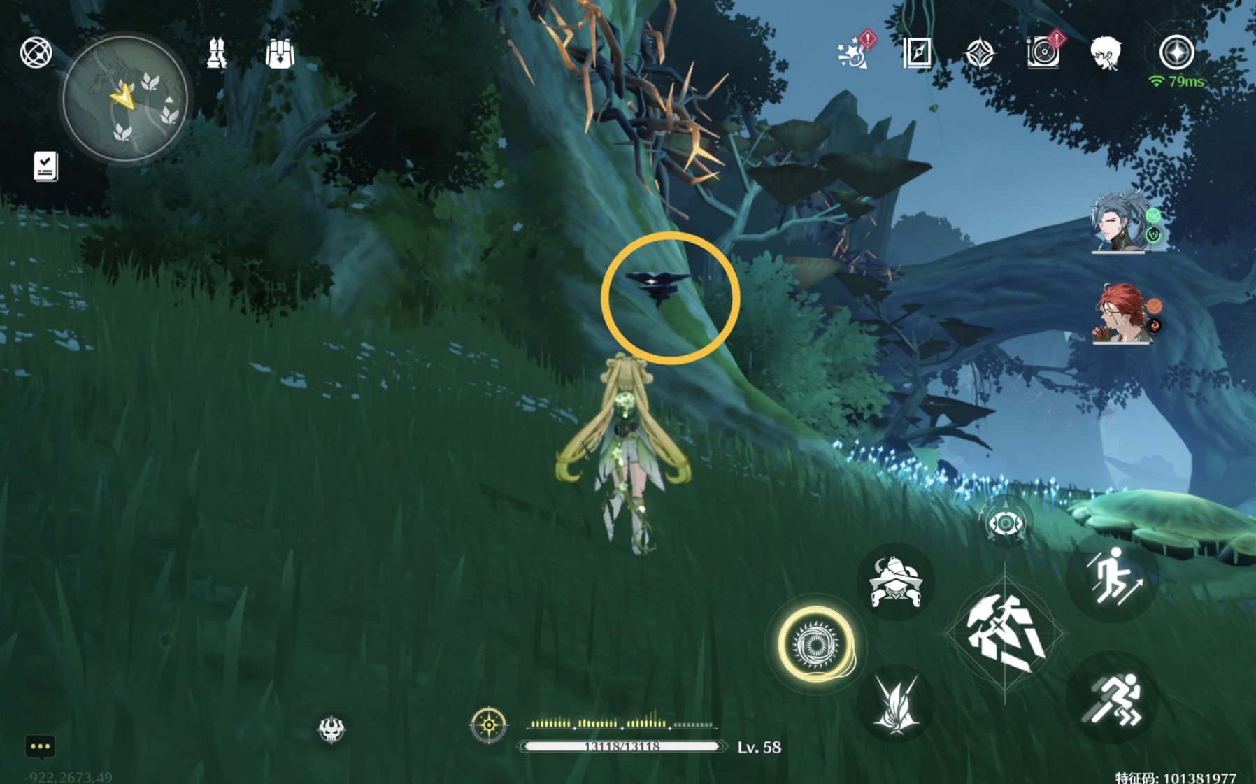 《鸣潮》“云芝”采集路线与具体点位,吟霖突破材料获取