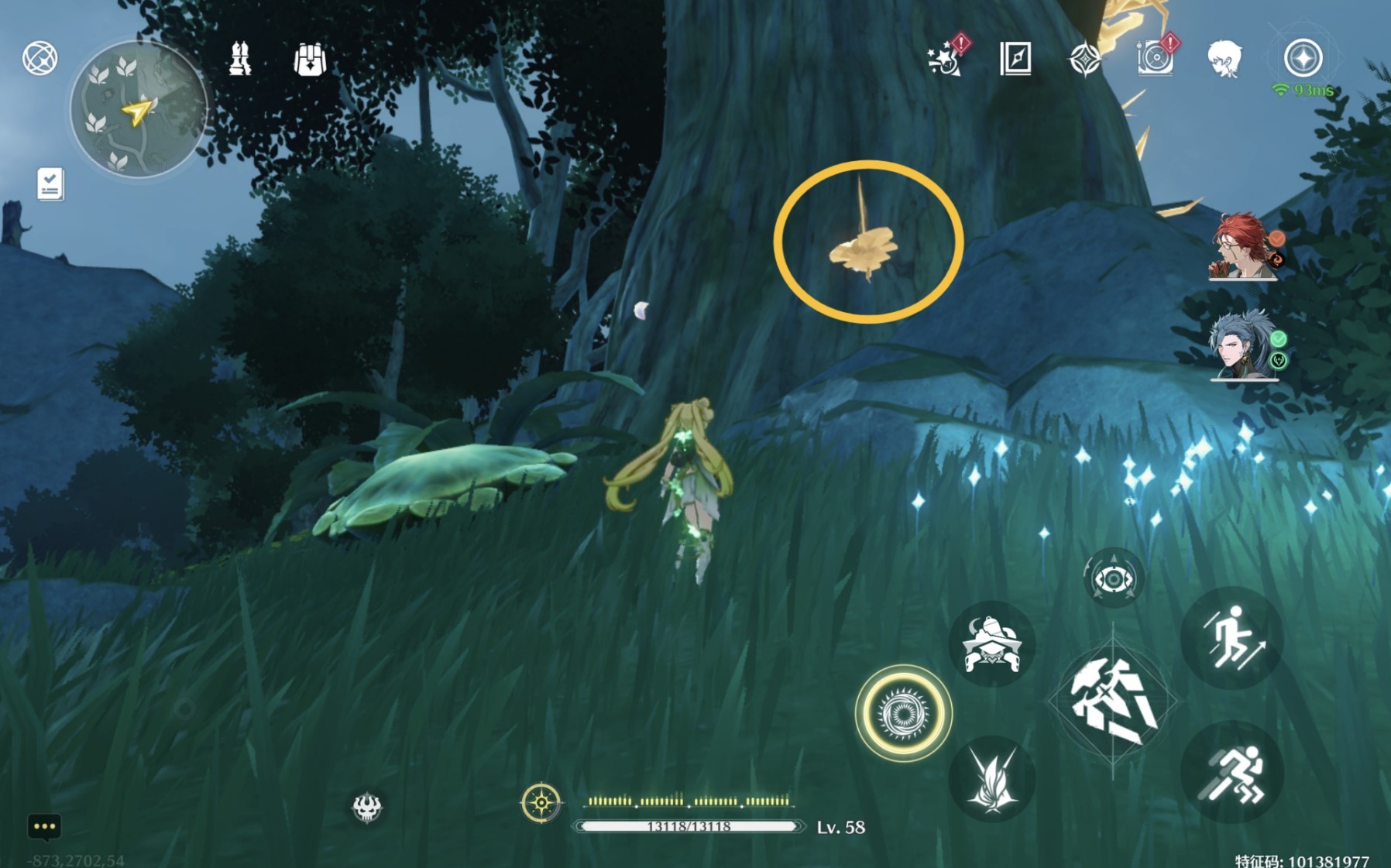 《鸣潮》“云芝”采集路线与具体点位,吟霖突破材料获取