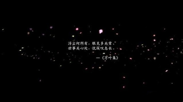 《真女神转生5复仇》全结局全收集流程图文攻略