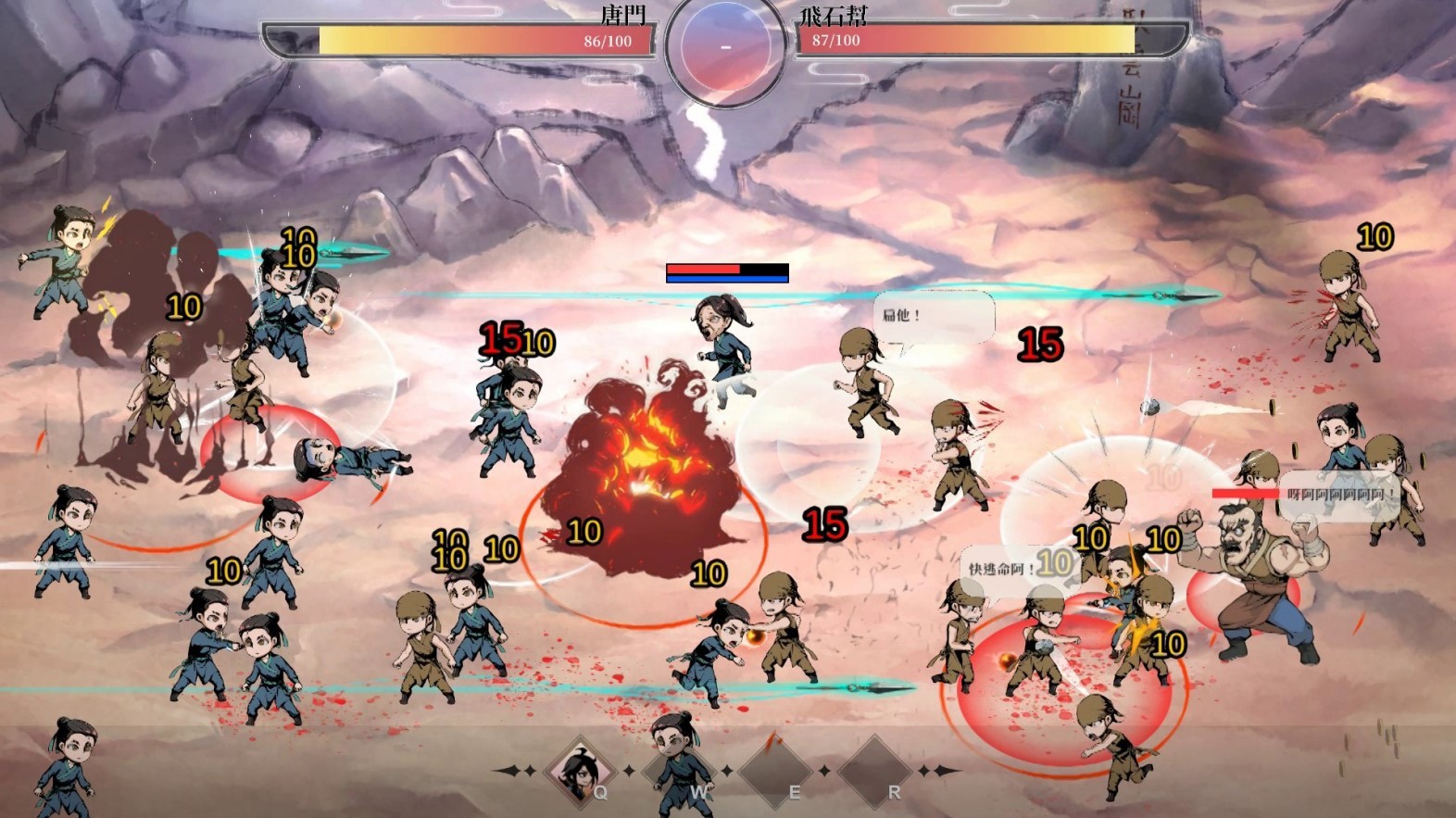 《活侠传》拯救大师兄方法汇总,大师兄怎么救