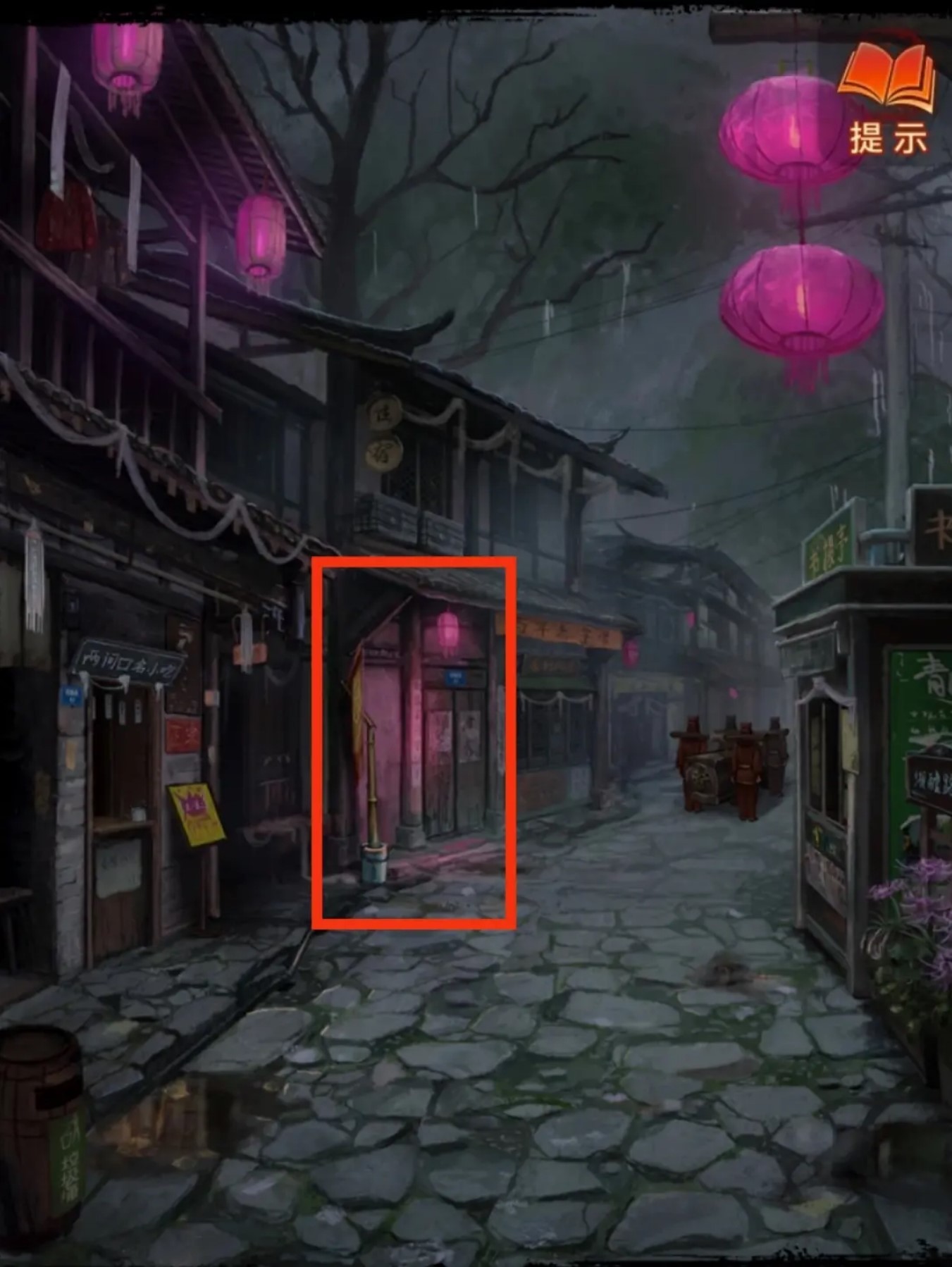 《纸嫁衣7》第一章解谜攻略,第一章怎么过