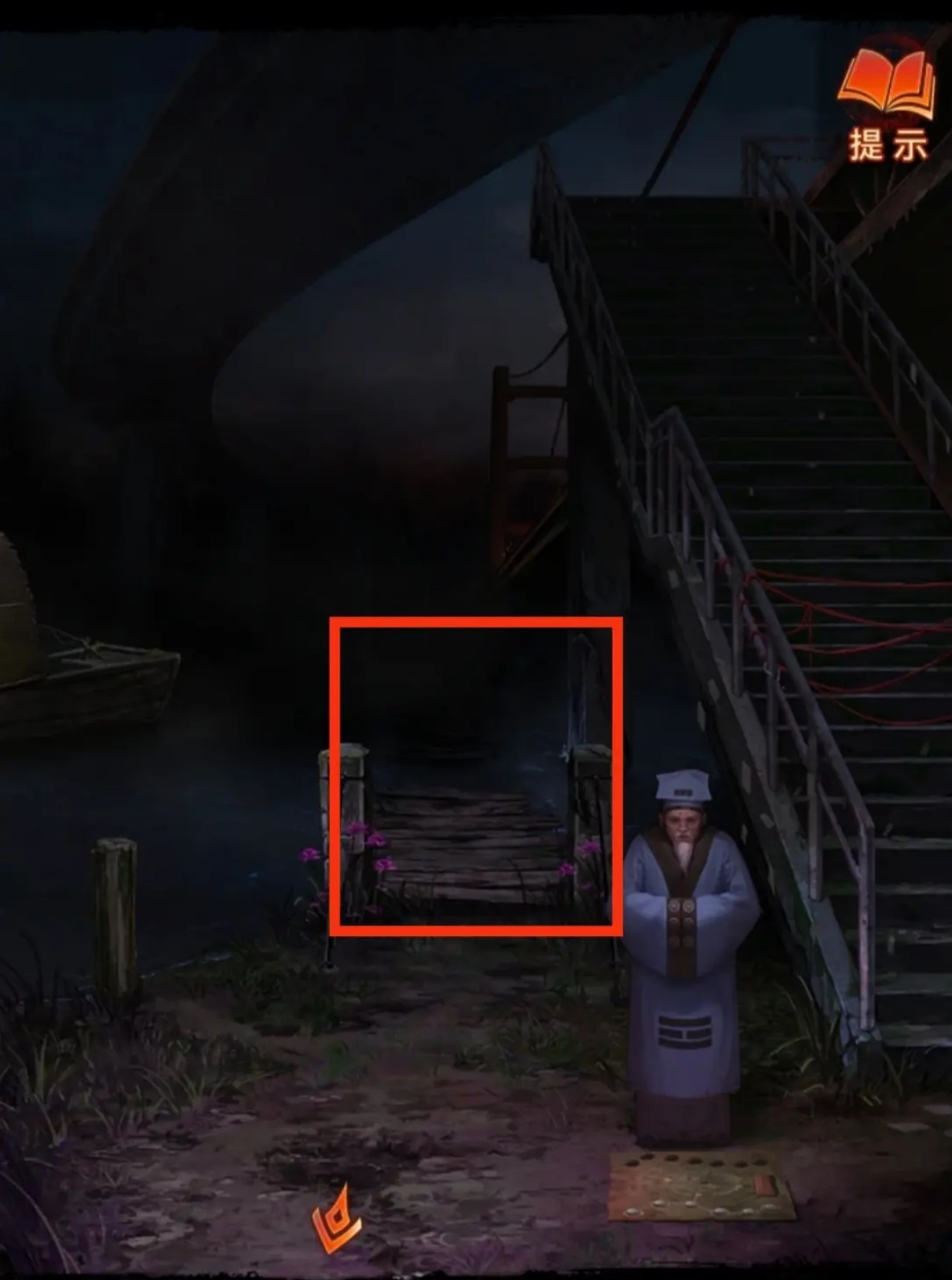 《纸嫁衣7》第二章解谜攻略,第二章怎么过