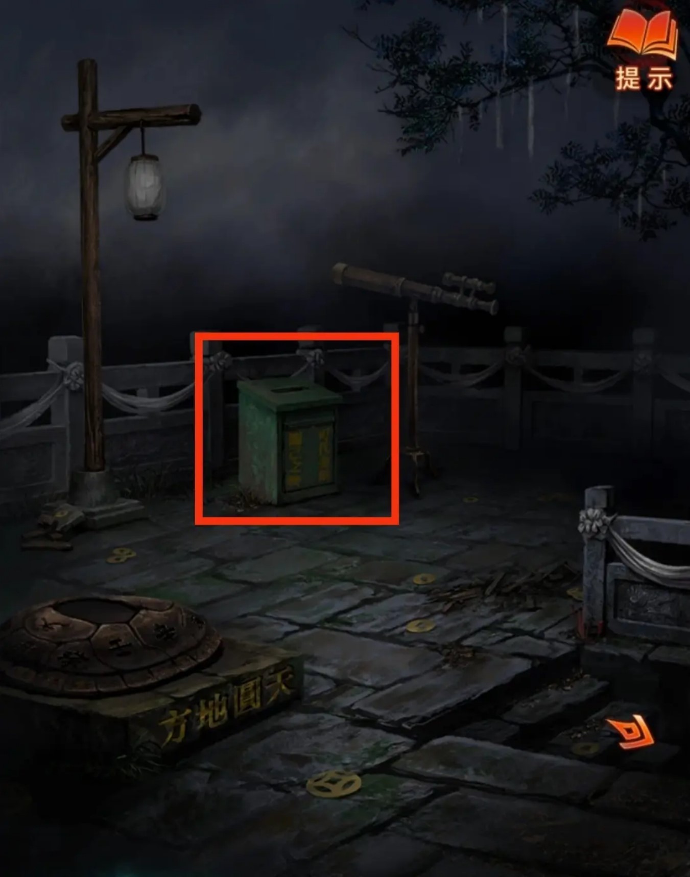 《纸嫁衣7》第二章解谜攻略,第二章怎么过