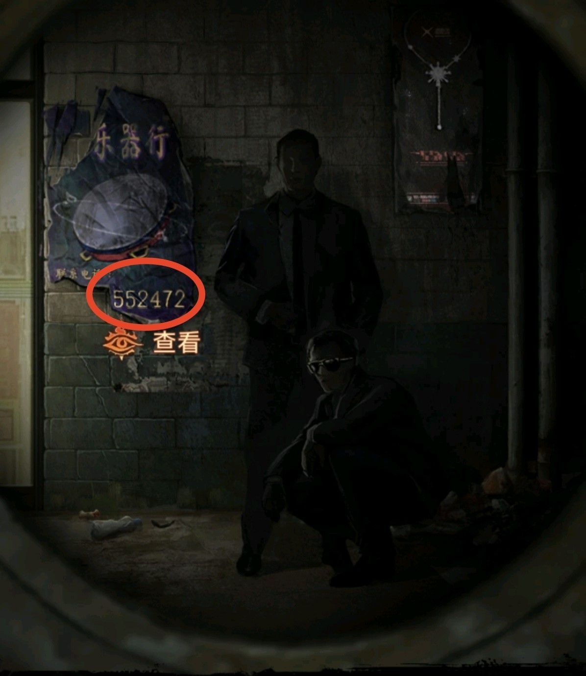 《纸嫁衣7》第二章忘乡全流程解密攻略,第二章忘乡谜题解法