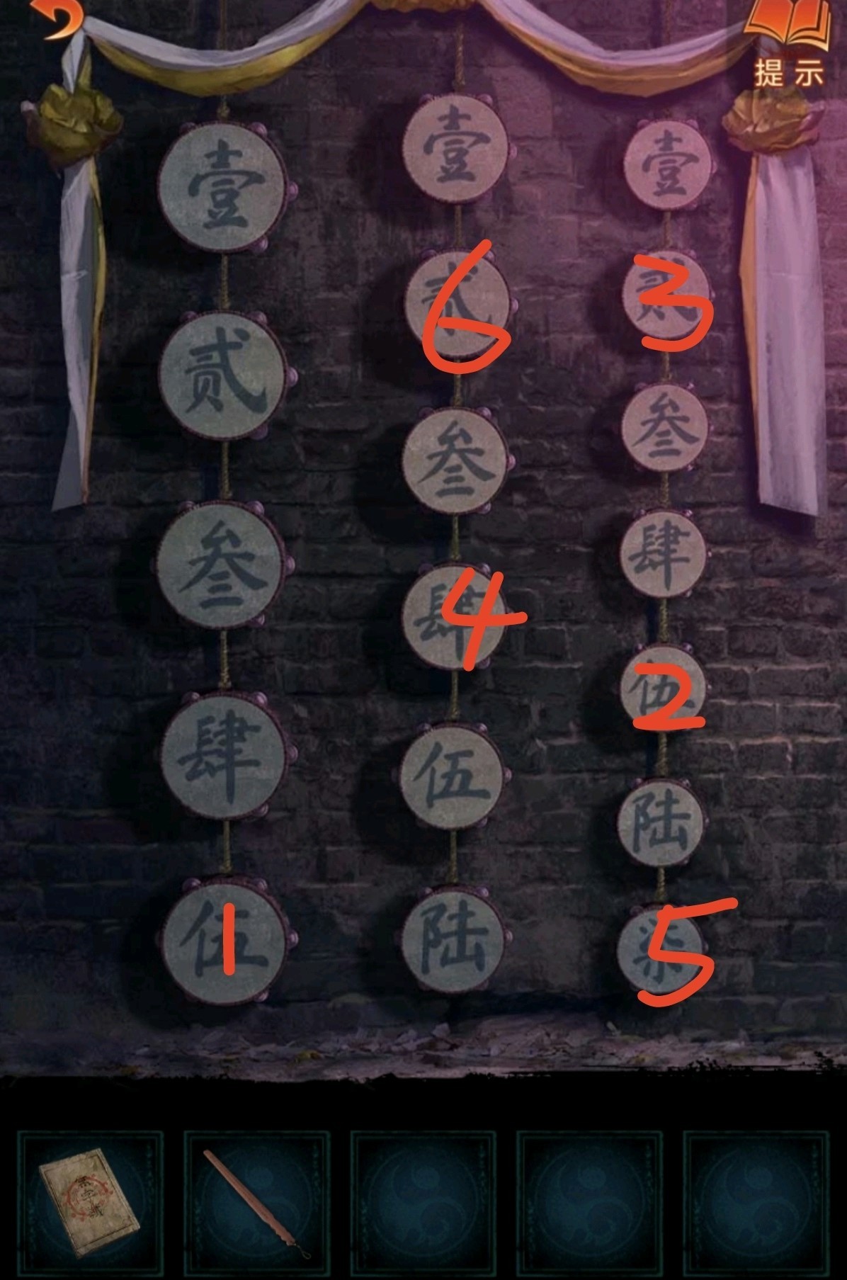 《纸嫁衣7》第二章忘乡全流程解密攻略,第二章忘乡谜题解法