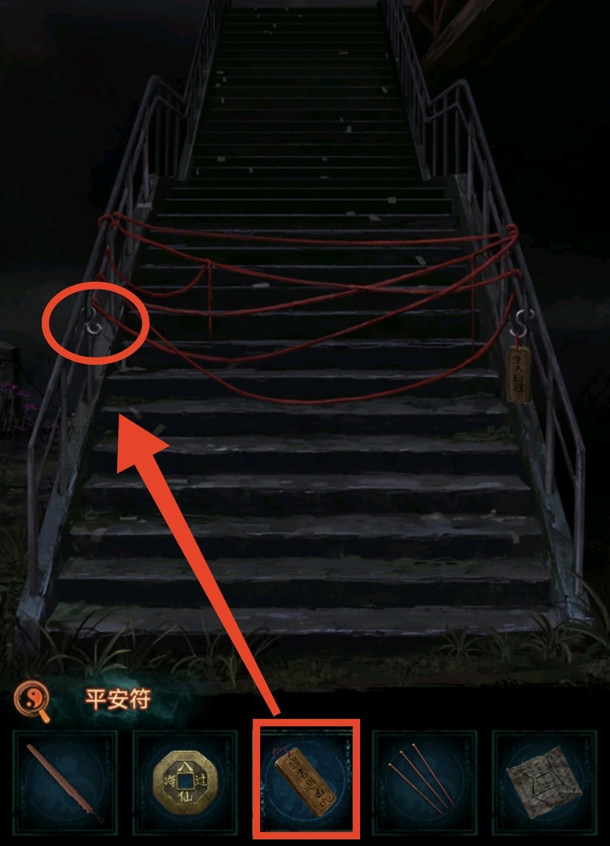 《纸嫁衣7》第二章忘乡全流程解密攻略,第二章忘乡谜题解法