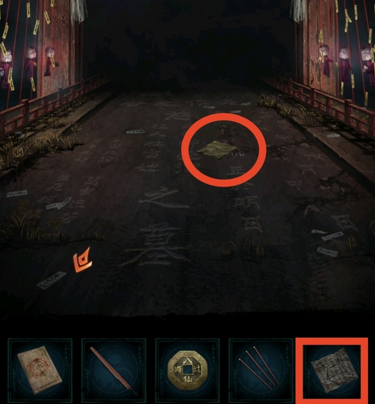 《纸嫁衣7》第二章忘乡全流程解密攻略,第二章忘乡谜题解法