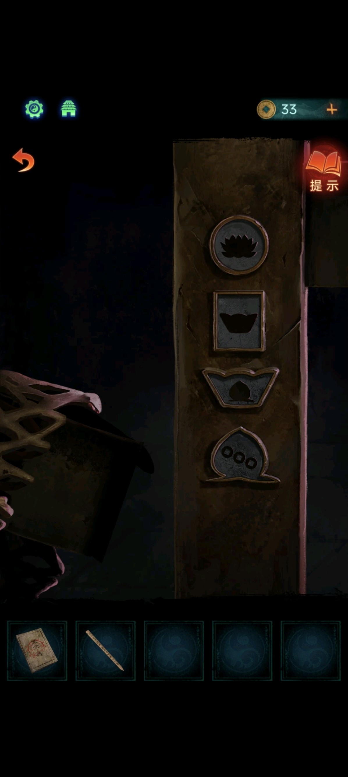 《纸嫁衣7》第二章忘乡全流程解密攻略,第二章忘乡谜题解法