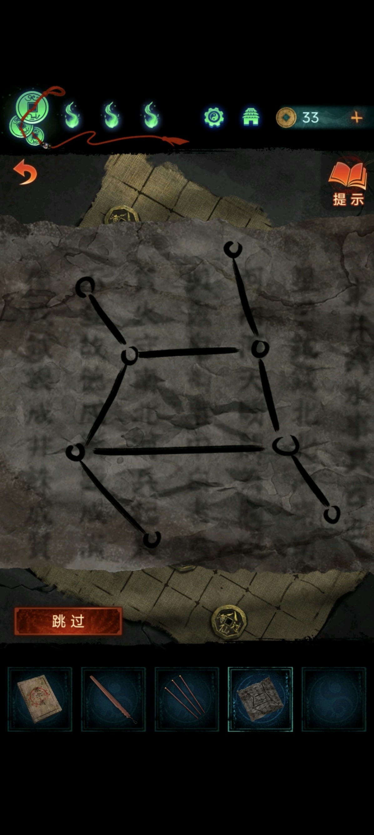 《纸嫁衣7》第二章忘乡全流程解密攻略,第二章忘乡谜题解法