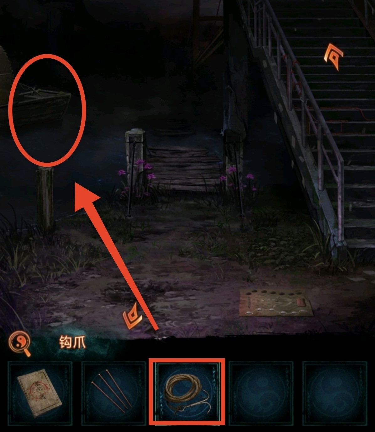 《纸嫁衣7》第二章忘乡全流程解密攻略,第二章忘乡谜题解法