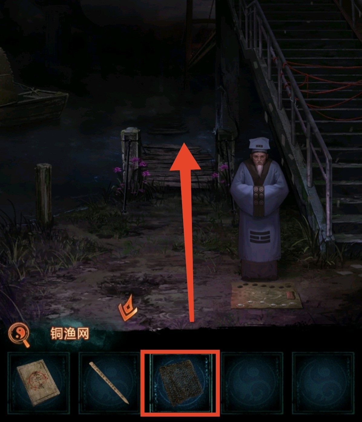 《纸嫁衣7》第二章忘乡全流程解密攻略,第二章忘乡谜题解法