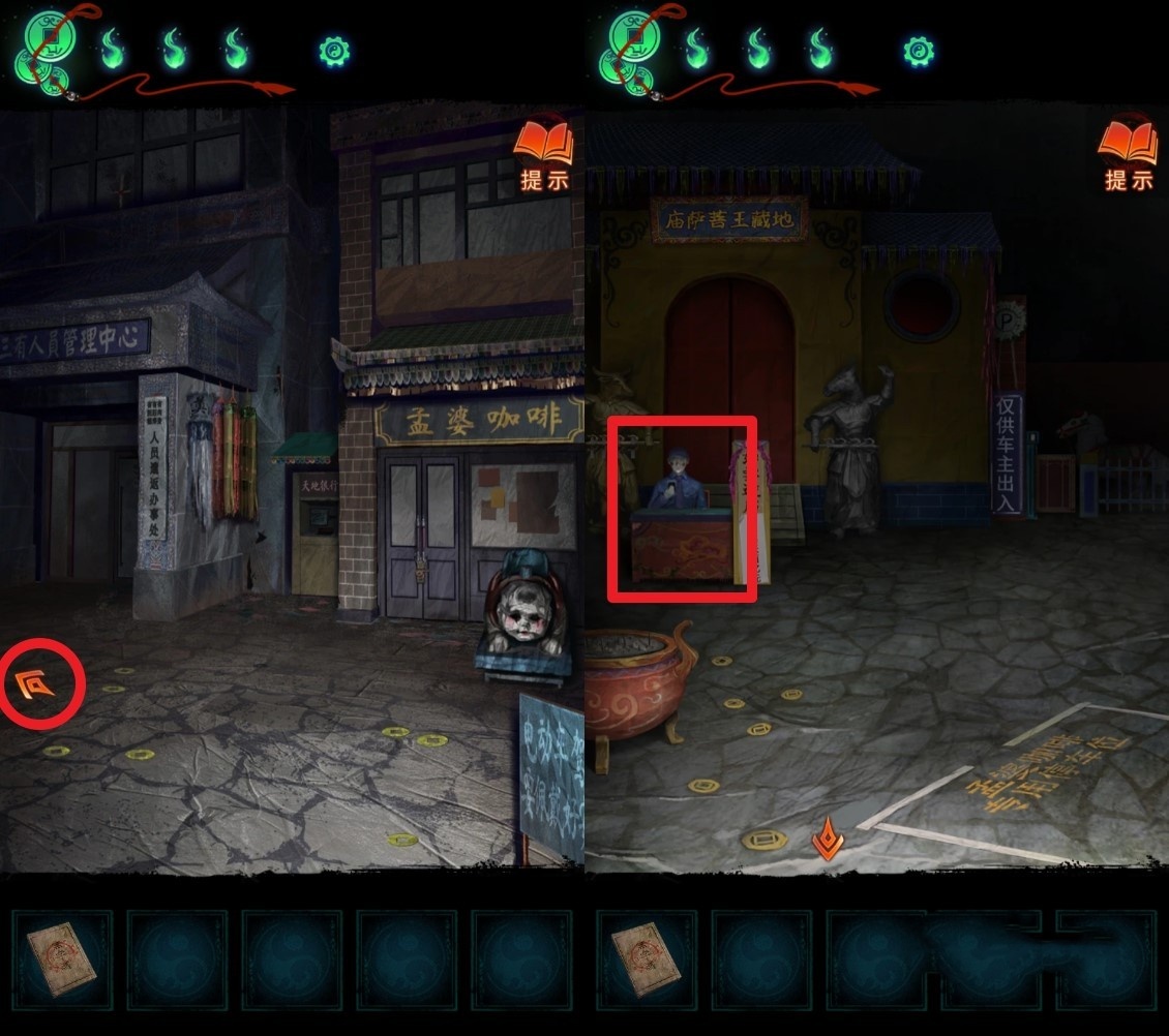 《纸嫁衣7》第三章谜题线索及解法攻略,第三章解谜攻略