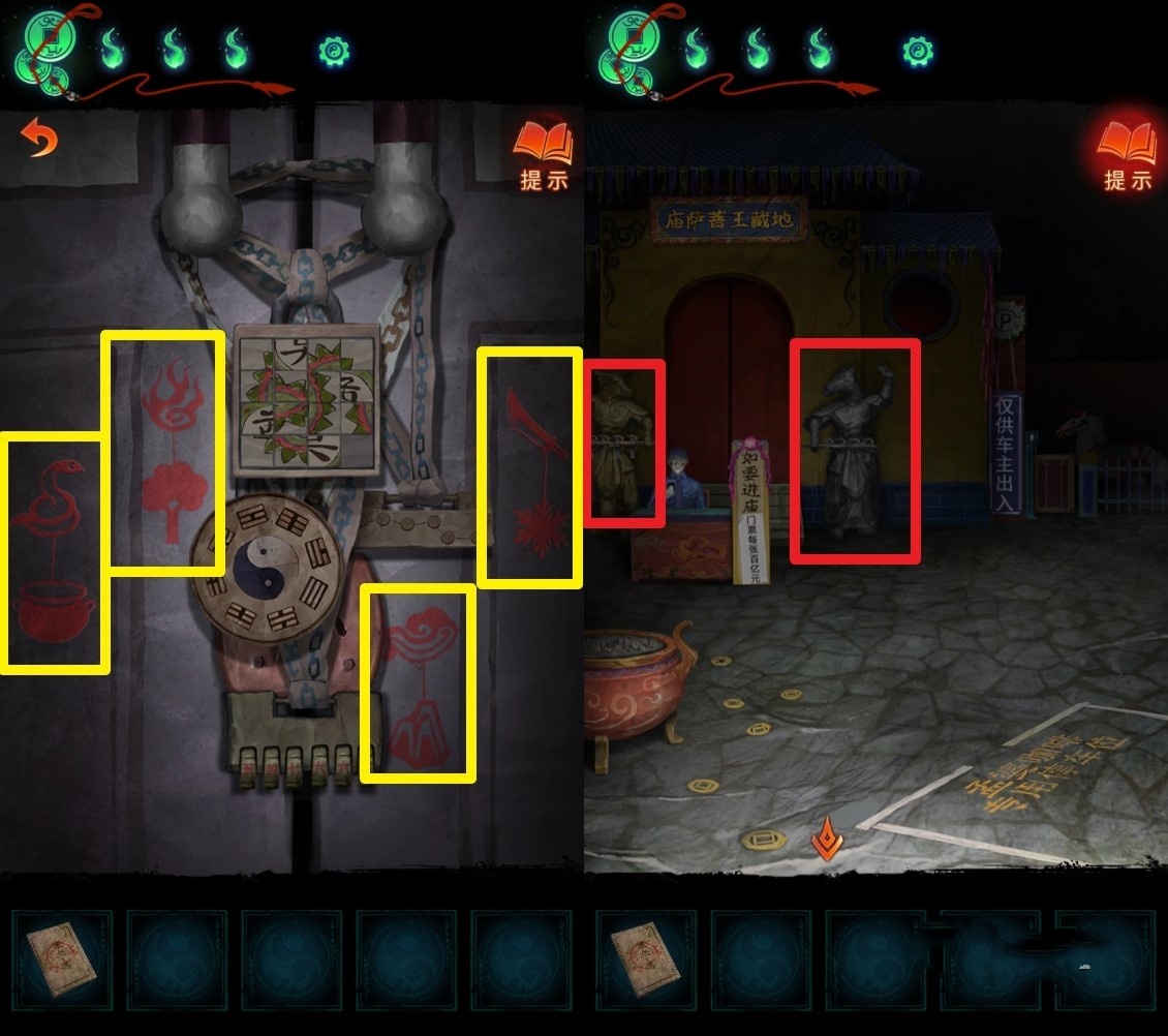 《纸嫁衣7》第三章谜题线索及解法攻略,第三章解谜攻略