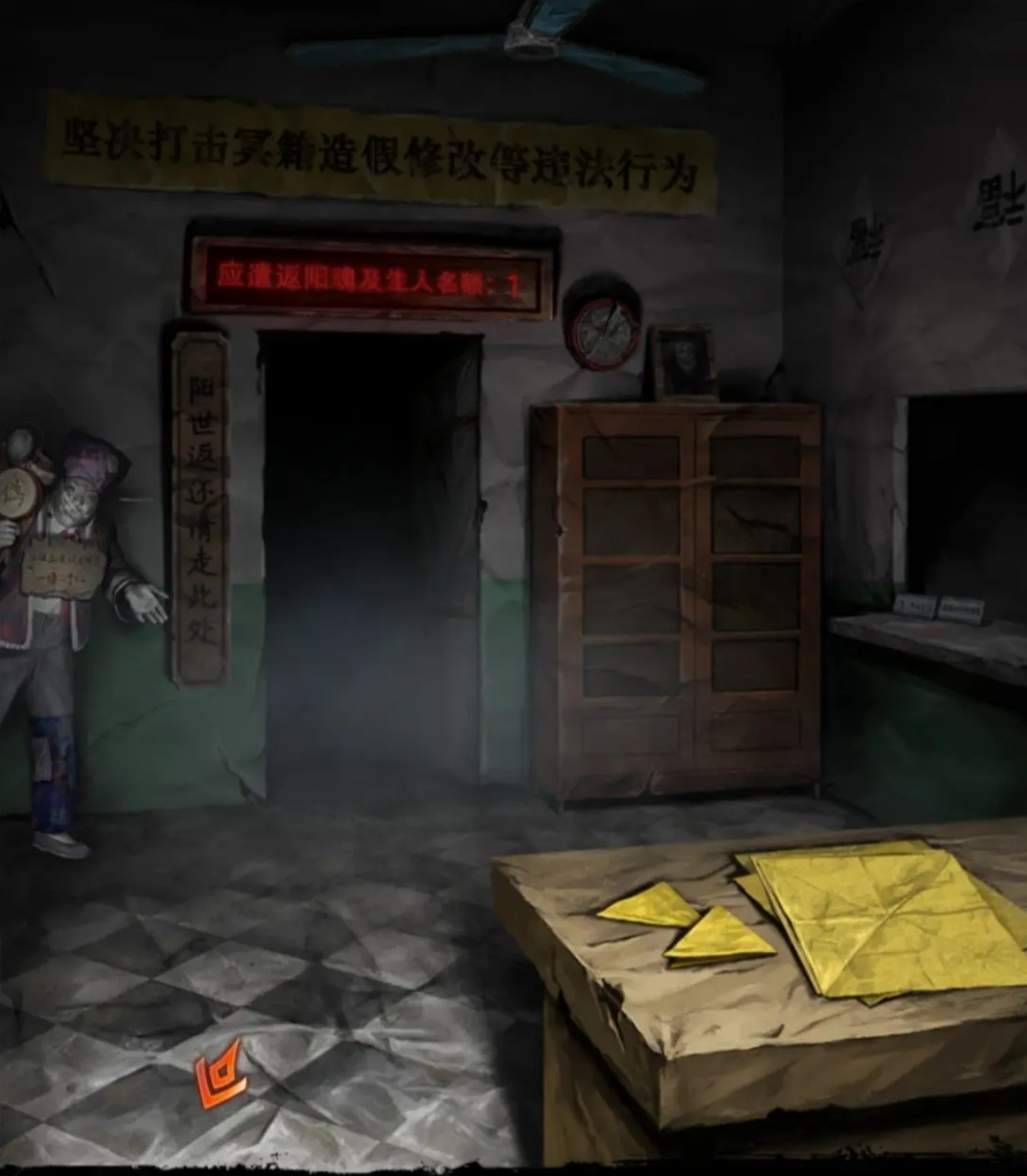 《纸嫁衣7》第三章解谜攻略,第三章怎么过