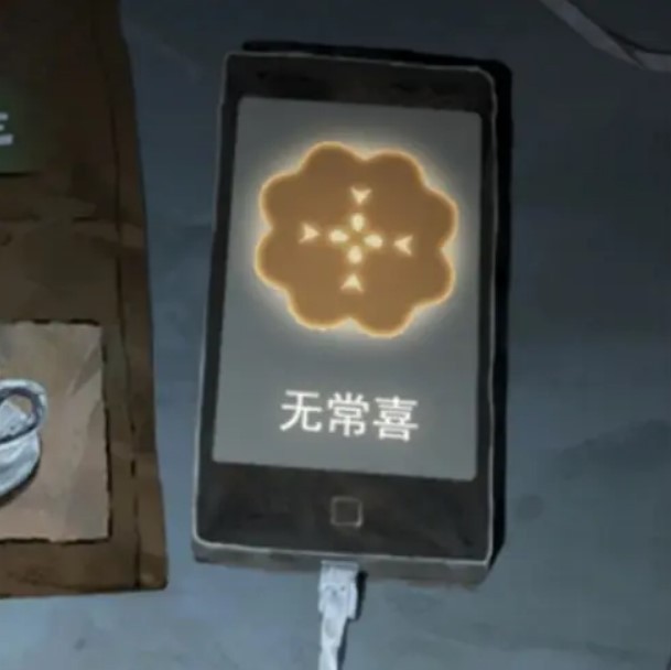 《纸嫁衣7》第三章解谜攻略,第三章怎么过