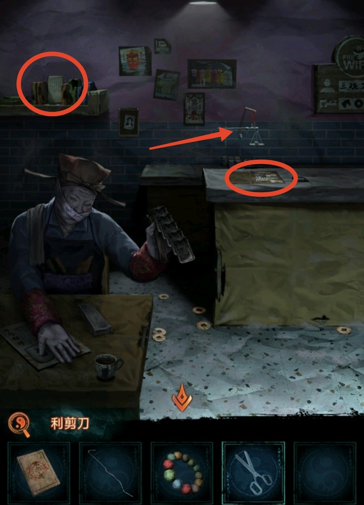 《纸嫁衣7》第三章听妄全流程解密攻略,第三章听妄谜题解法