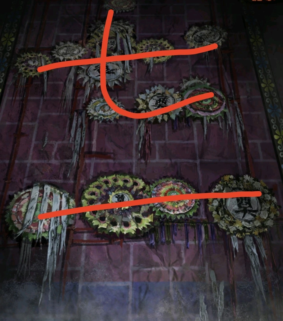 《纸嫁衣7》第三章听妄全流程解密攻略,第三章听妄谜题解法