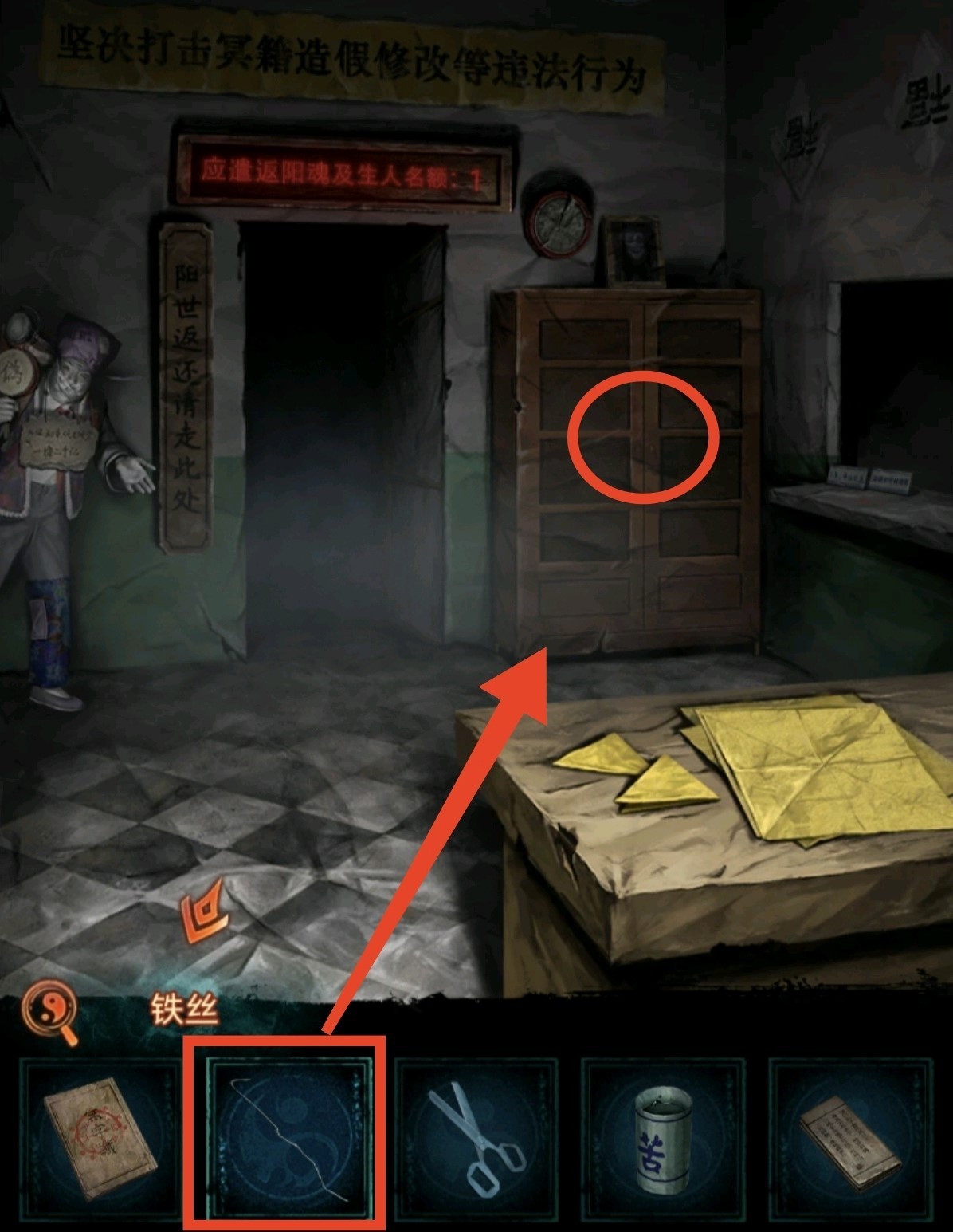 《纸嫁衣7》第三章听妄全流程解密攻略,第三章听妄谜题解法