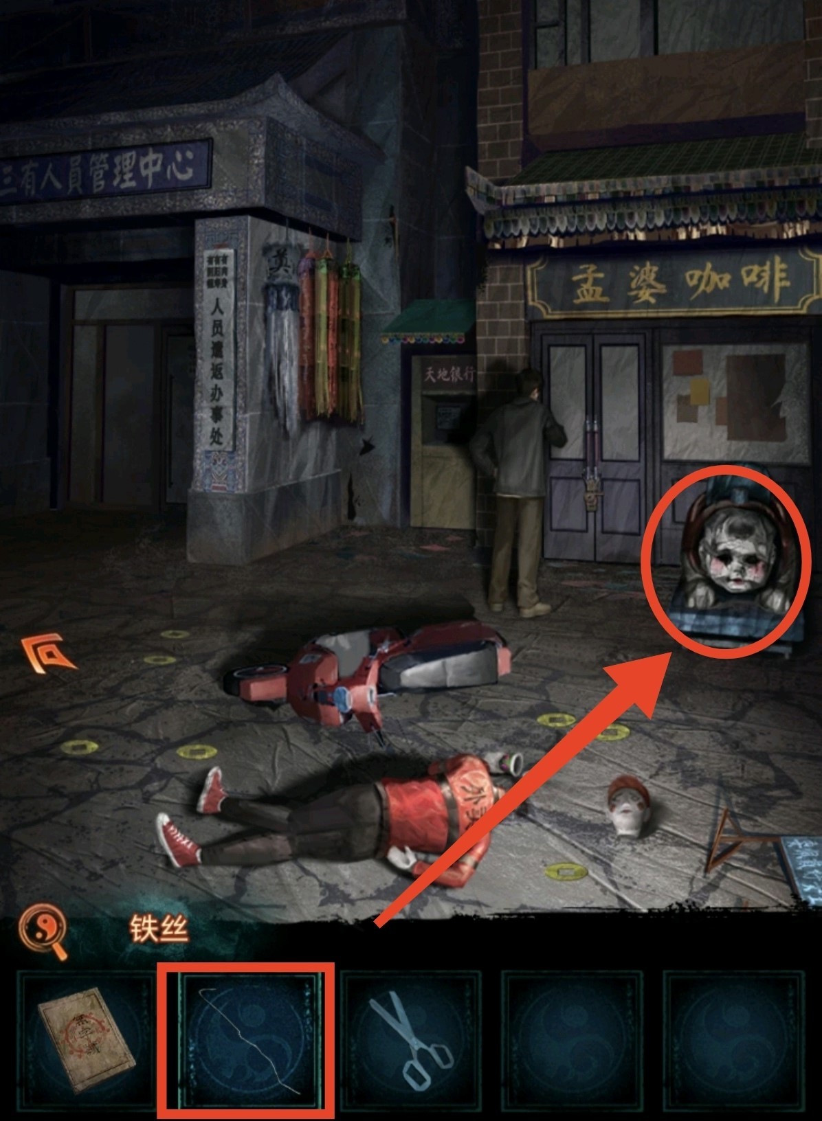 《纸嫁衣7》第三章听妄全流程解密攻略,第三章听妄谜题解法