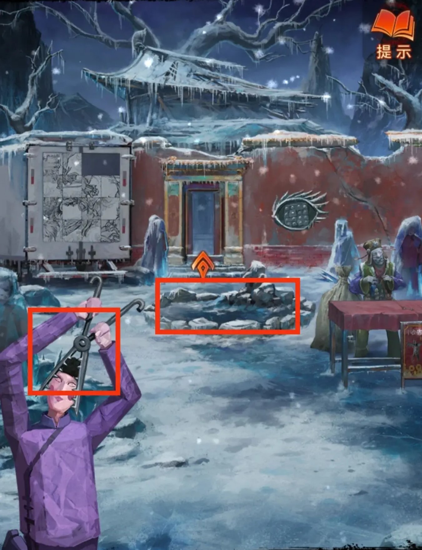 《纸嫁衣7》第五章解谜攻略,第五章怎么过