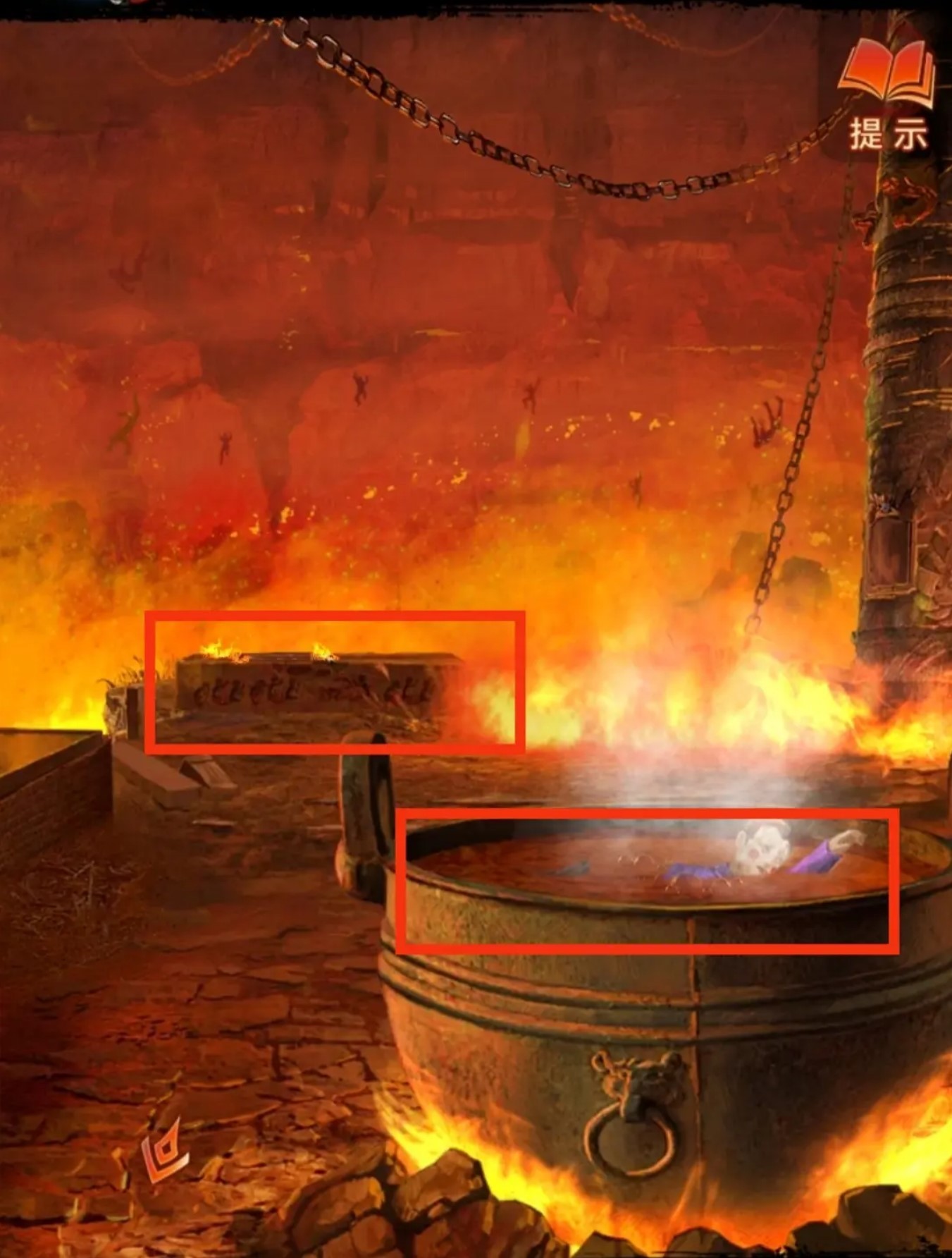 《纸嫁衣7》第五章解谜攻略,第五章怎么过