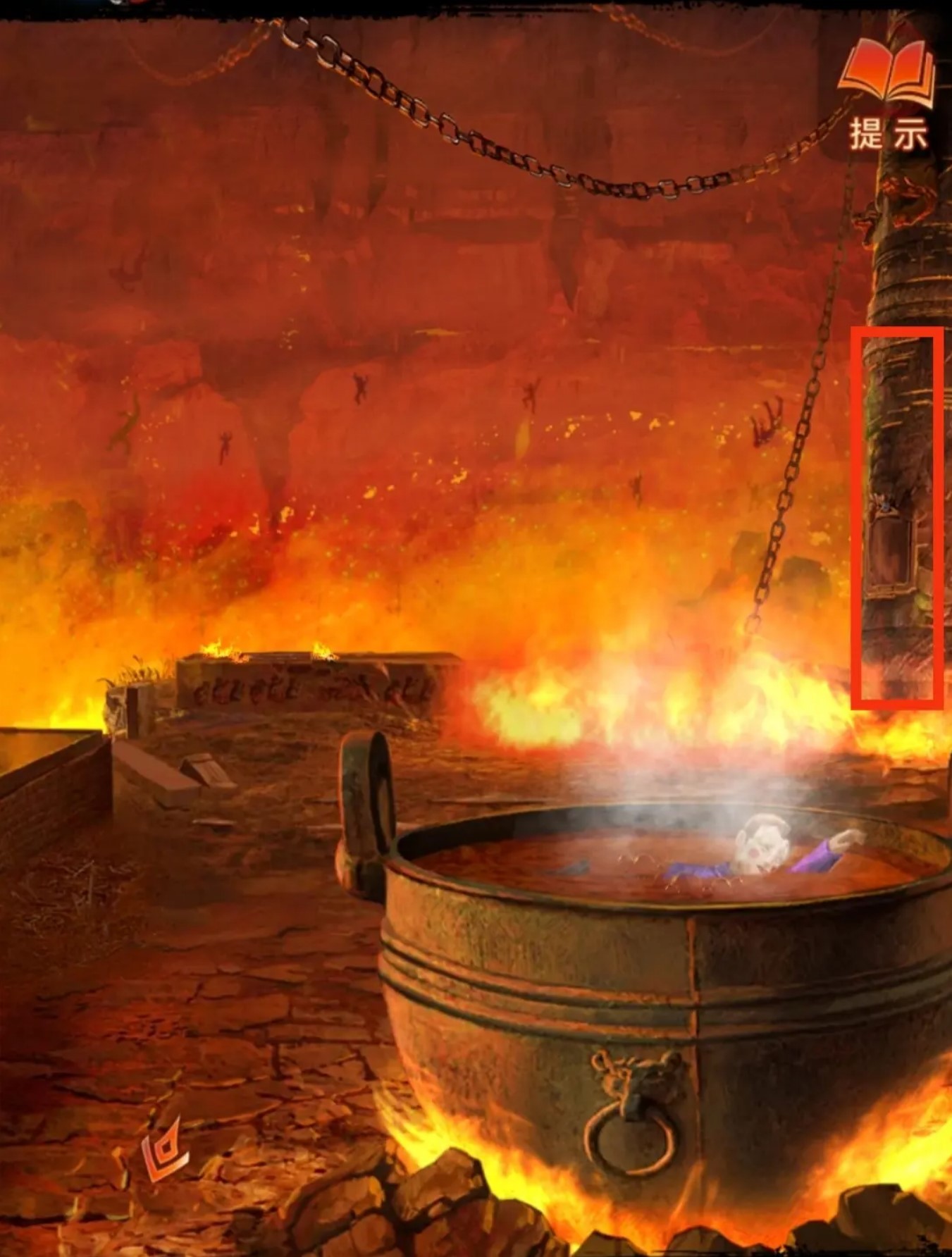 《纸嫁衣7》第五章解谜攻略,第五章怎么过