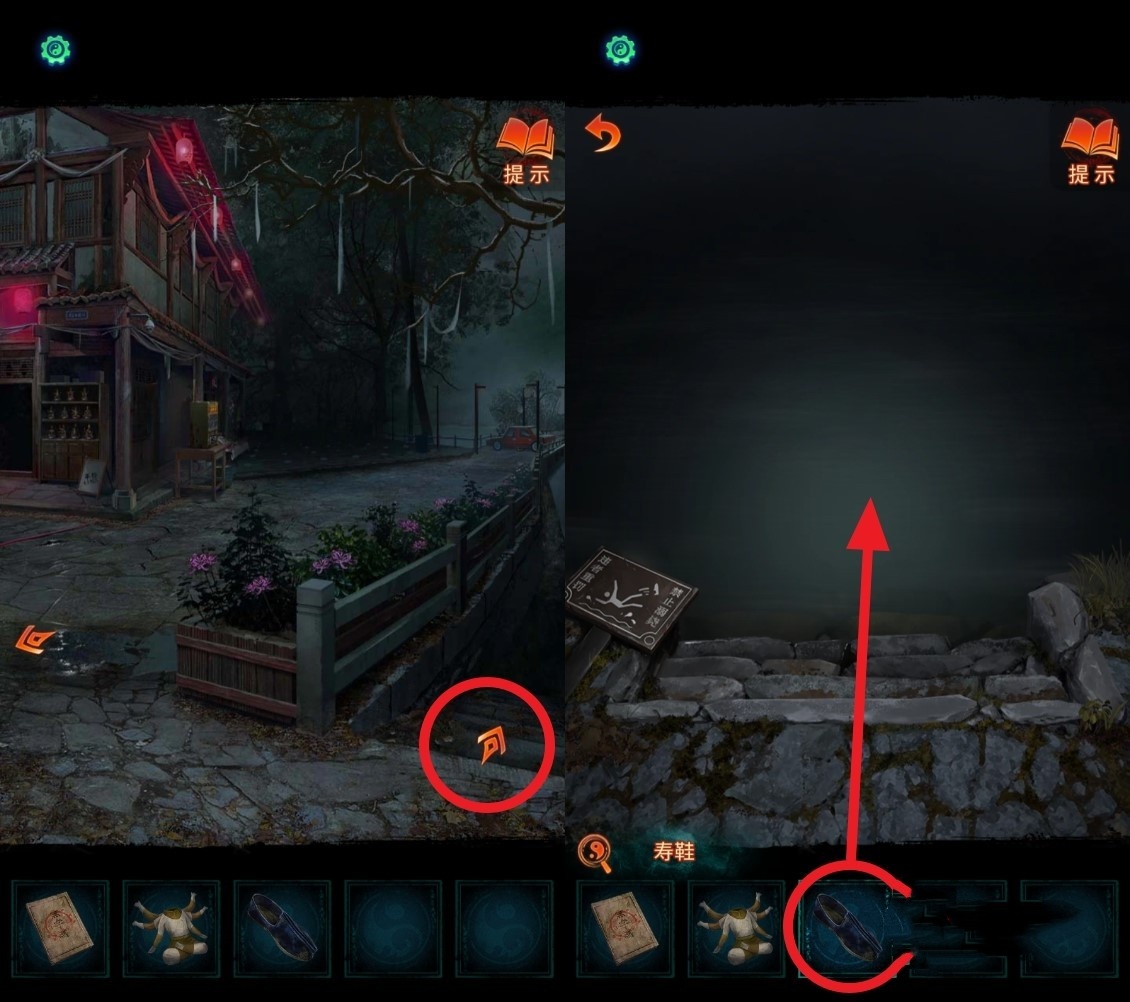 《纸嫁衣7》全谜题解法图文流程攻略,纸嫁衣7卿不负解谜攻略