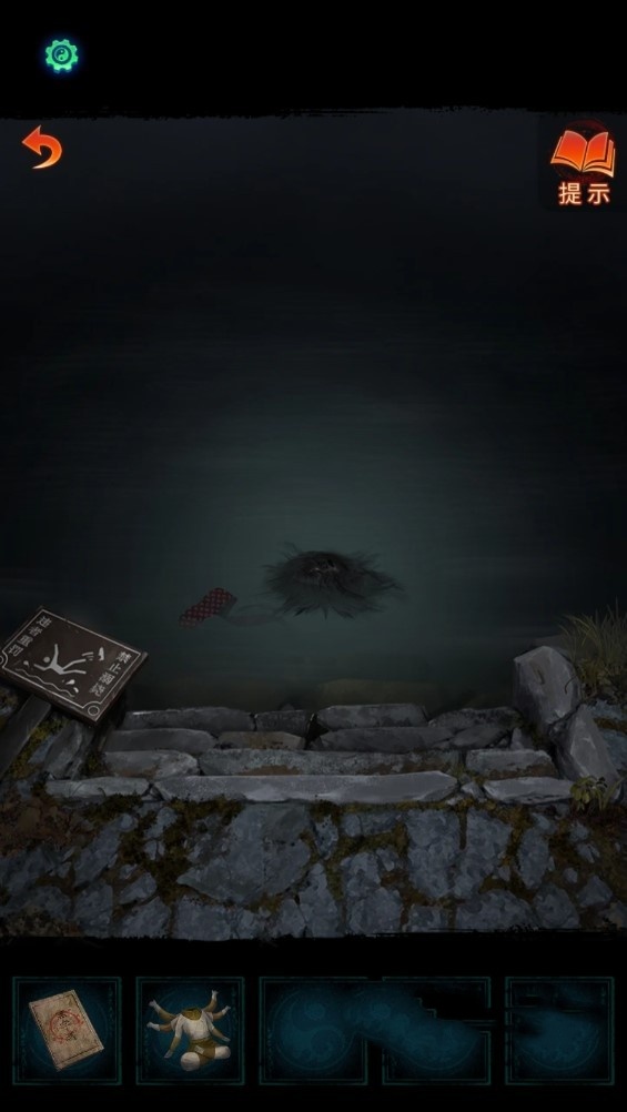 《纸嫁衣7》全谜题解法图文流程攻略,纸嫁衣7卿不负解谜攻略