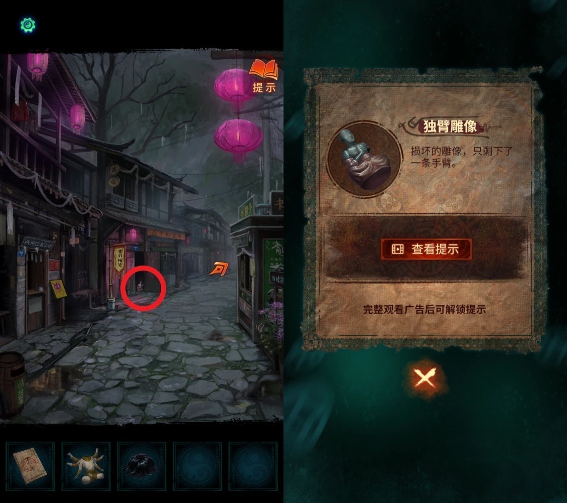 《纸嫁衣7》全谜题解法图文流程攻略,纸嫁衣7卿不负解谜攻略